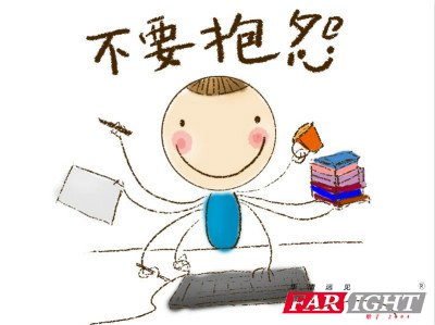 重庆编程培训哪家好